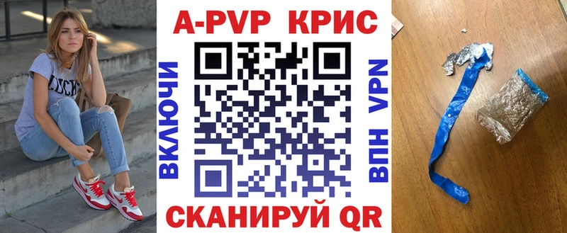 Купить наркотик аптеки Обнинск Cocaine  A PVP  Мефедрон  АМФЕТАМИН  Канабис  ГАШ 