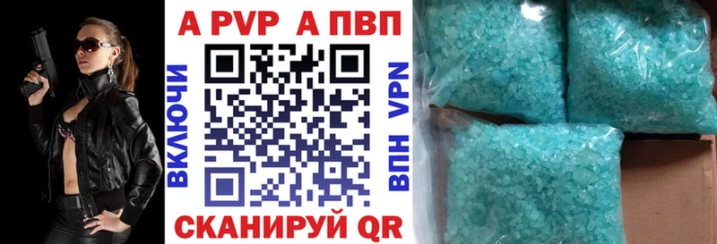 Альфа ПВП СК  закладки  даркнет телеграм  Обнинск 