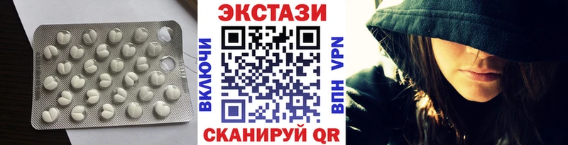 Ecstasy DUBAI  даркнет сайт  Обнинск 