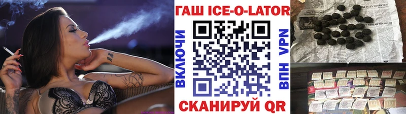 купить наркотики сайты  Обнинск  omg маркетплейс  Гашиш хэш 