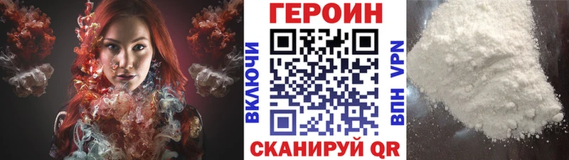 omg ссылки  наркота  Обнинск  ГЕРОИН хмурый 