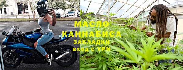 гашишное масло Богданович