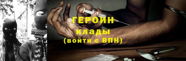 скорость Богородицк