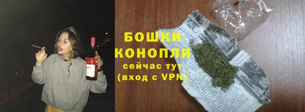 гашишное масло Богданович