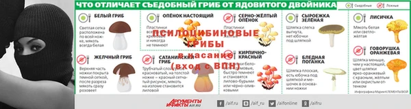 кокаин перу Бугульма