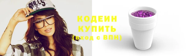 скорость Богородицк