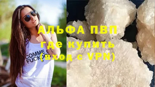 гашишное масло Богданович