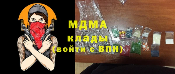 гашишное масло Богданович