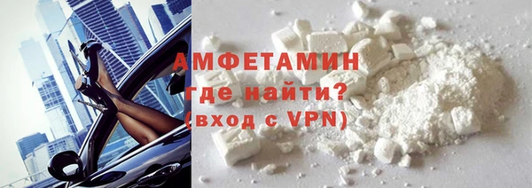 прущий лед Бронницы