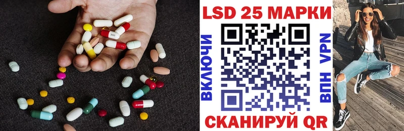 LSD-25 экстази ecstasy  где купить наркоту  Обнинск 