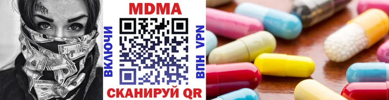где продают наркотики hydra зеркало МДМА Molly Обнинск