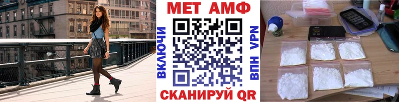 МЕТАМФЕТАМИН Декстрометамфетамин 99.9%  мега ссылки  Обнинск 