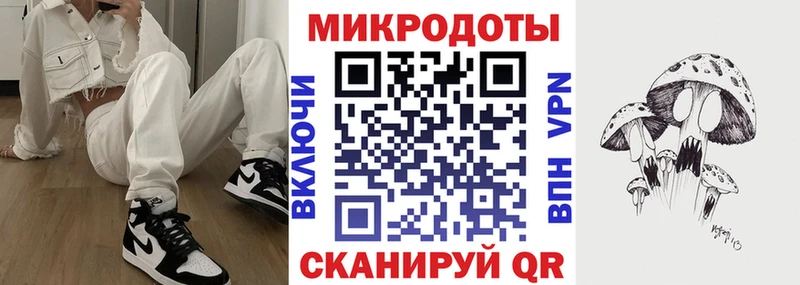 Галлюциногенные грибы ЛСД  Обнинск 
