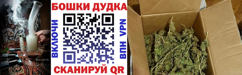 Марихуана White Widow  Обнинск 